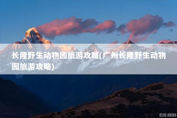 文章配图