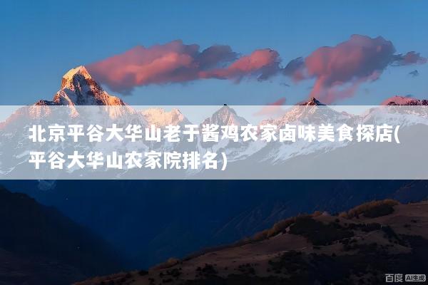 文章配图