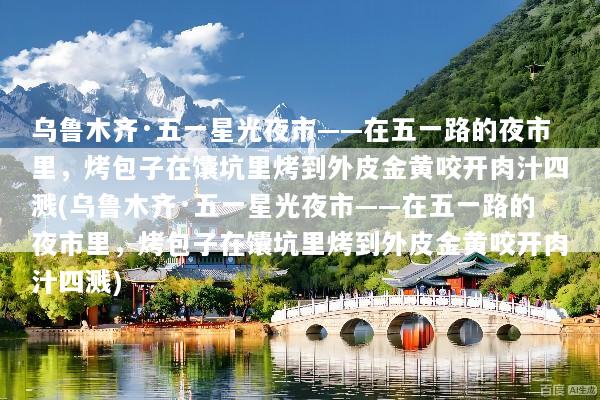 文章配图