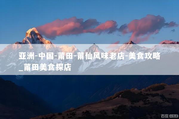 文章配图
